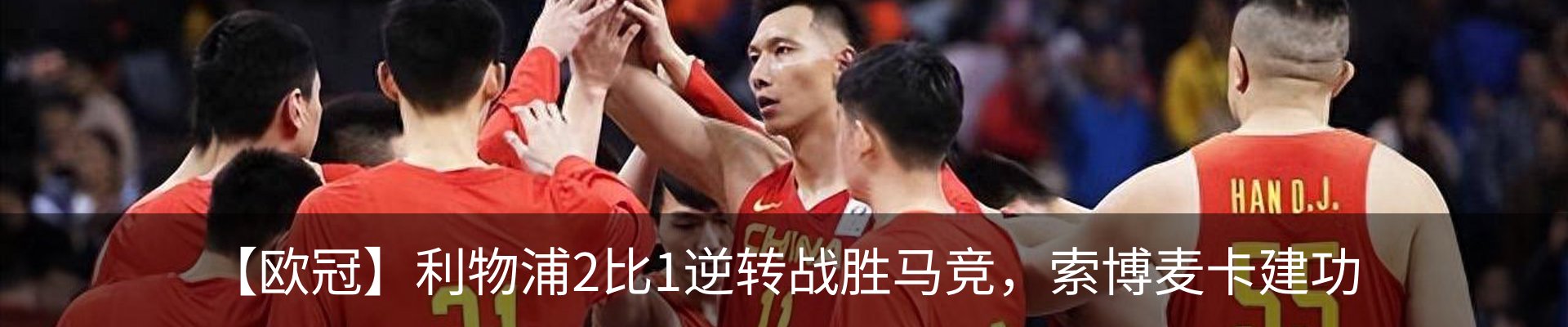 热点资讯