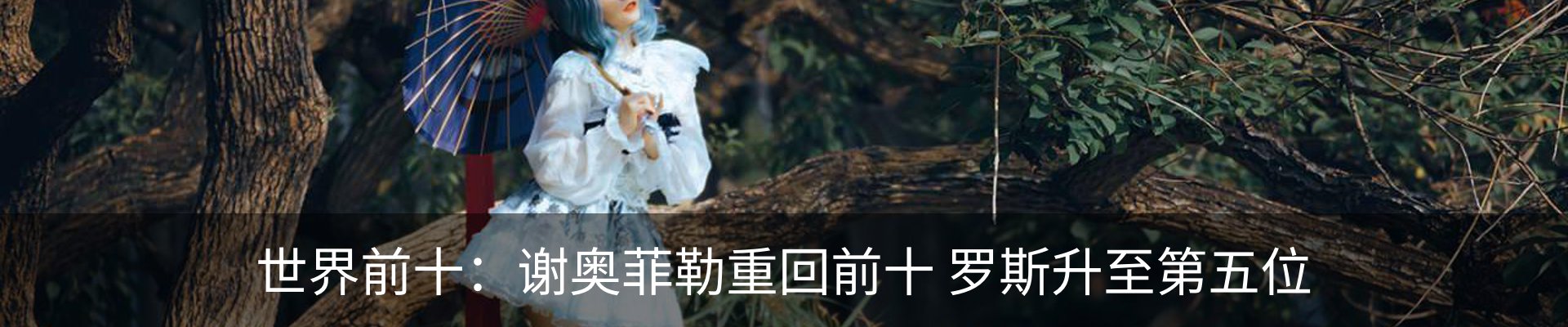 热点资讯