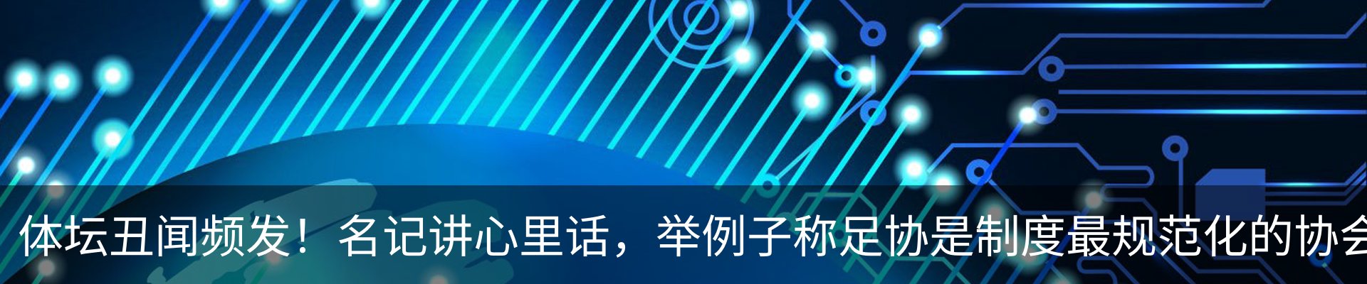 热点资讯