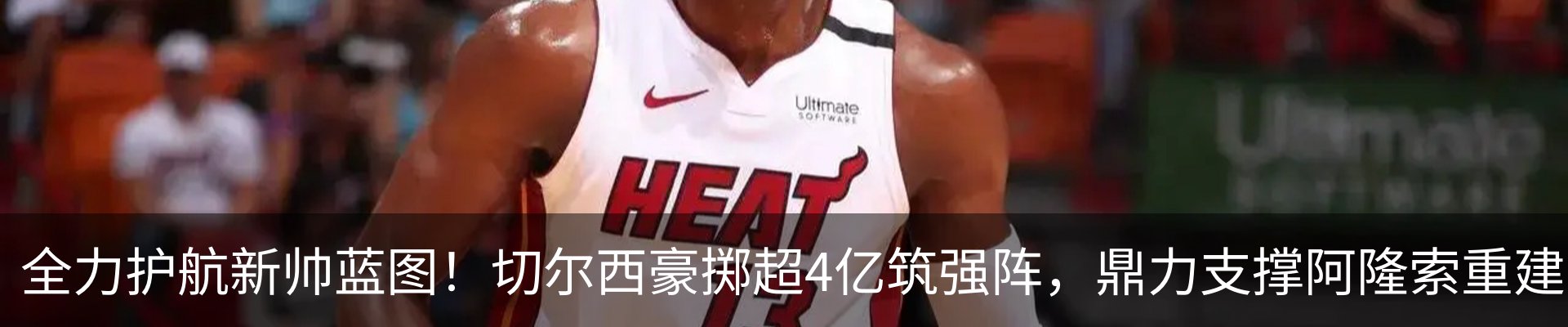 热点资讯