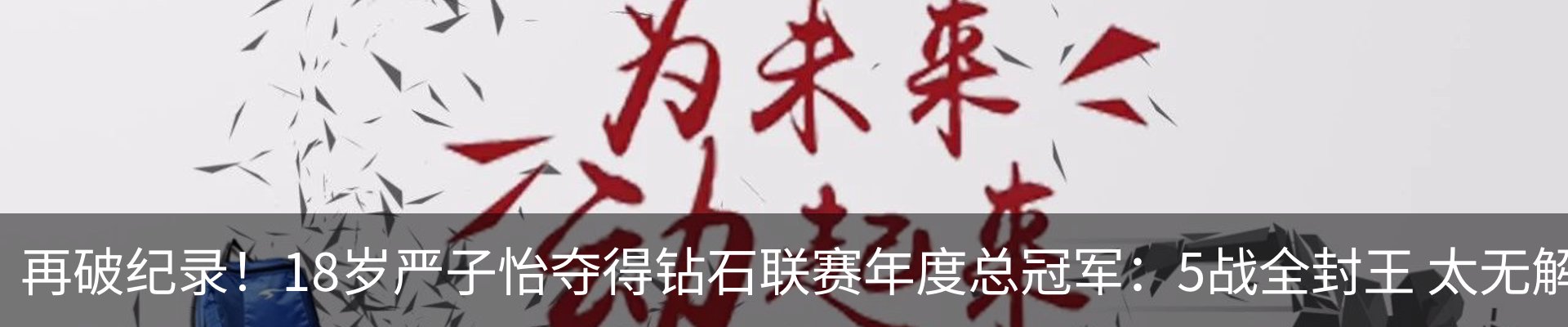 热点资讯