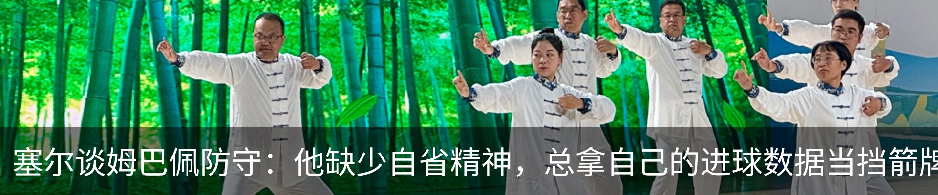 热点资讯