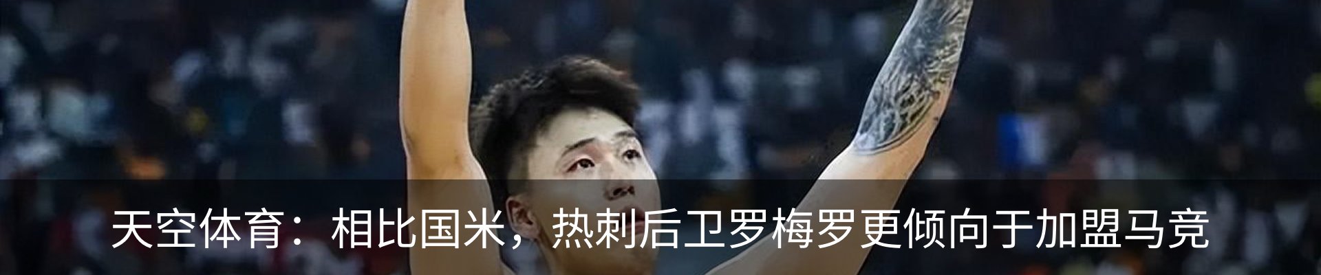 热点资讯