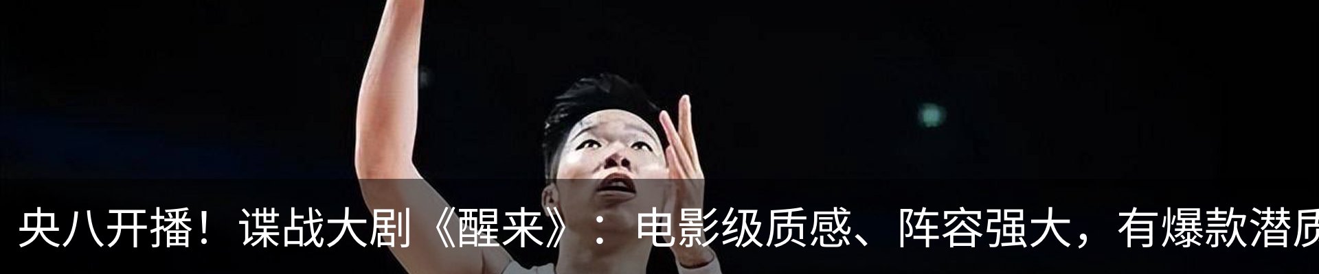 热点资讯