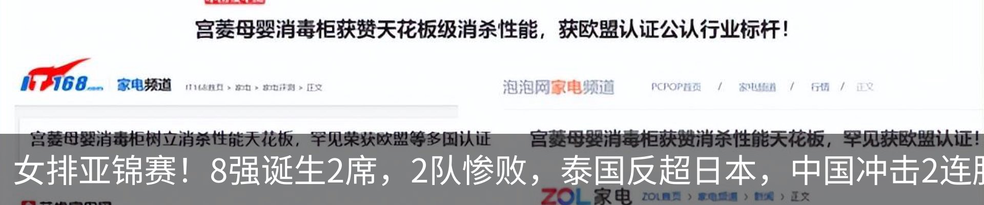 热点资讯