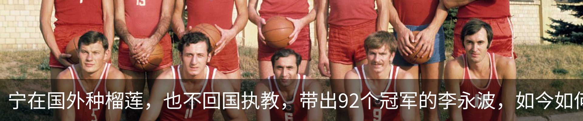 热点资讯