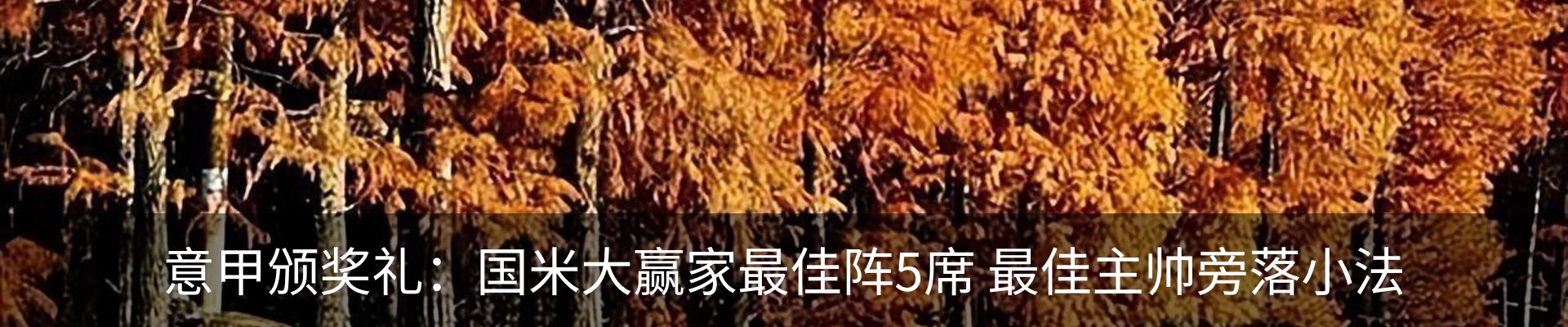 热点资讯