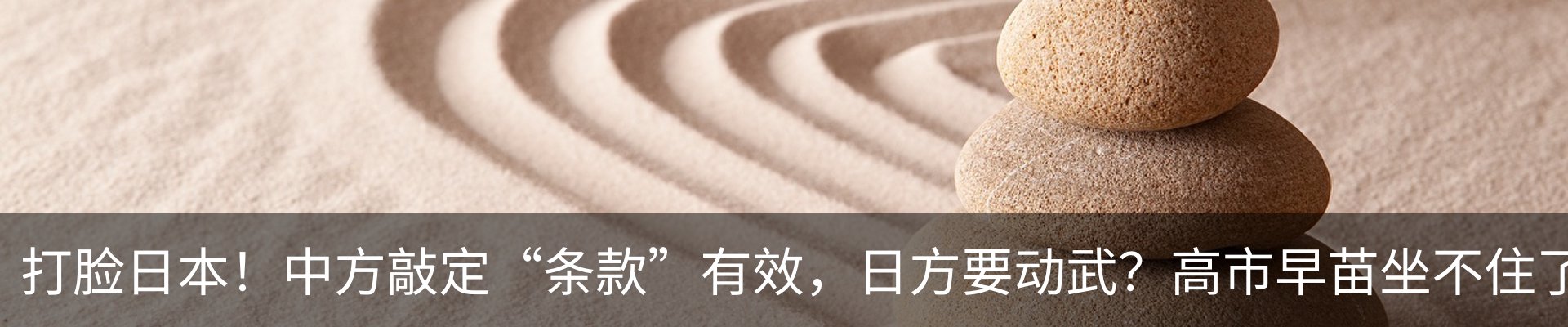 热点资讯