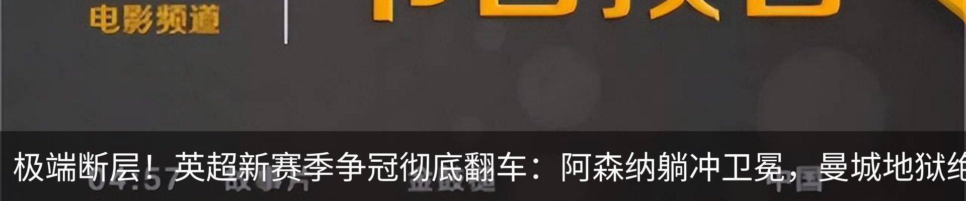 热点资讯