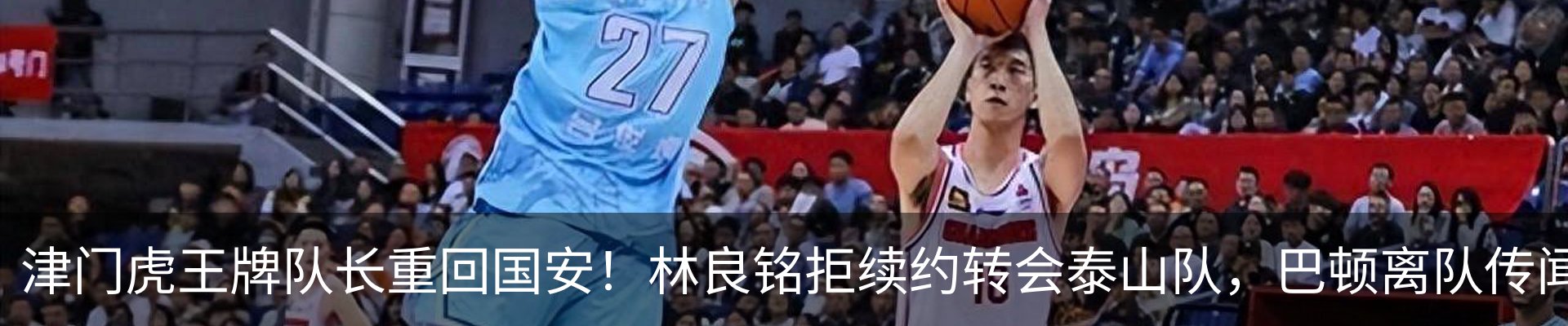 热点资讯