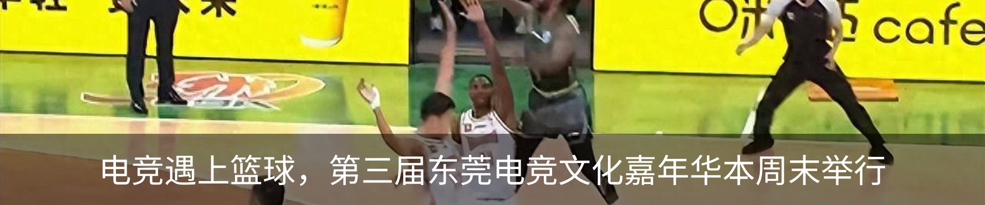 热点资讯