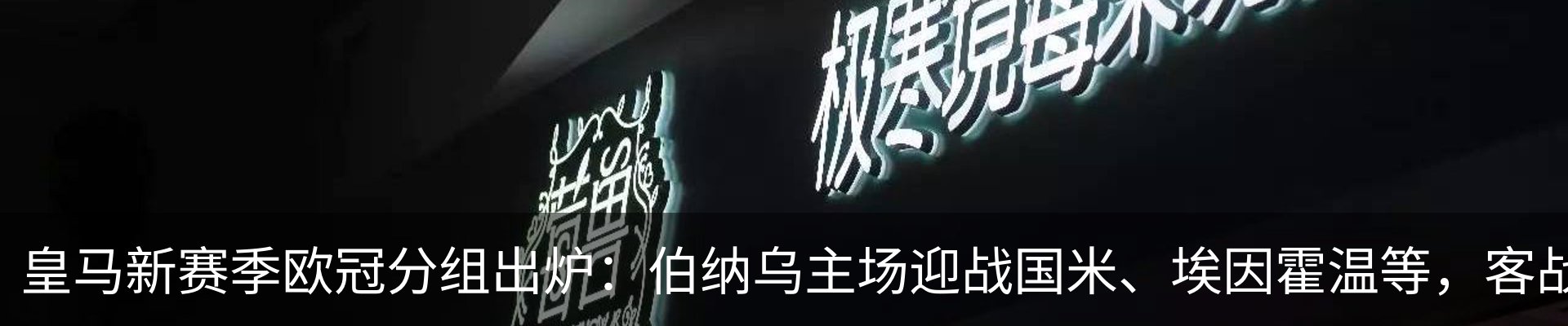 热点资讯