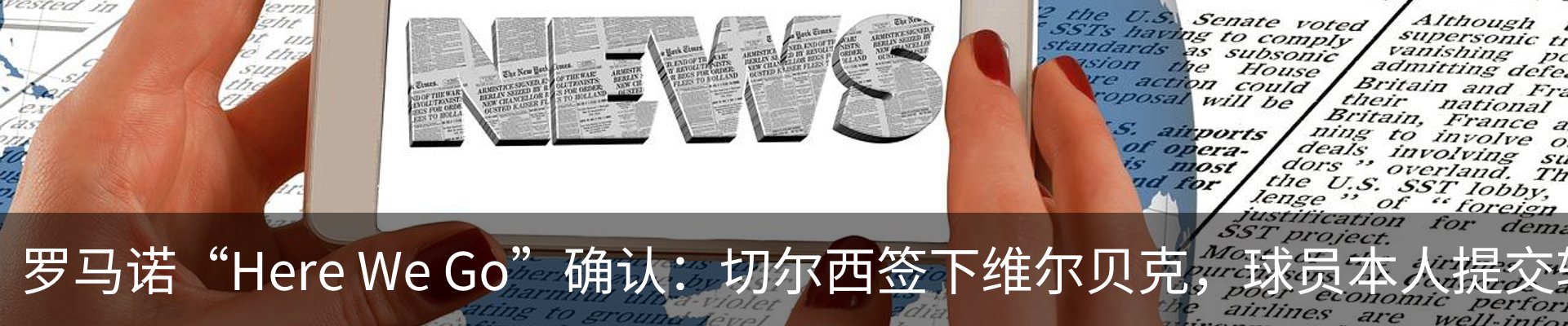 热点资讯