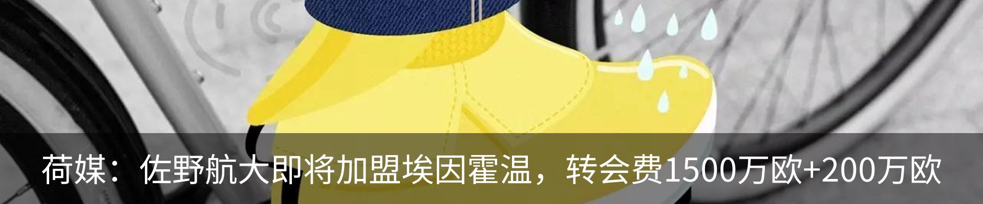 热点资讯