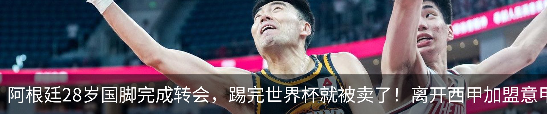 热点资讯