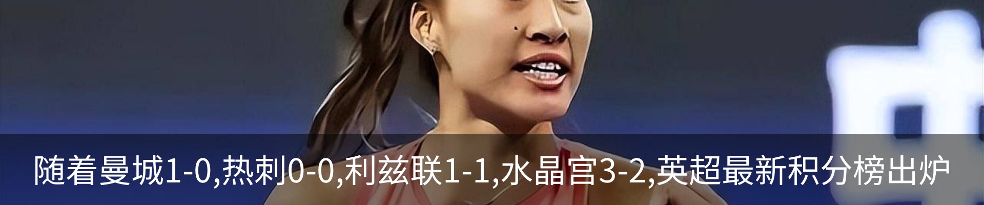 热点资讯