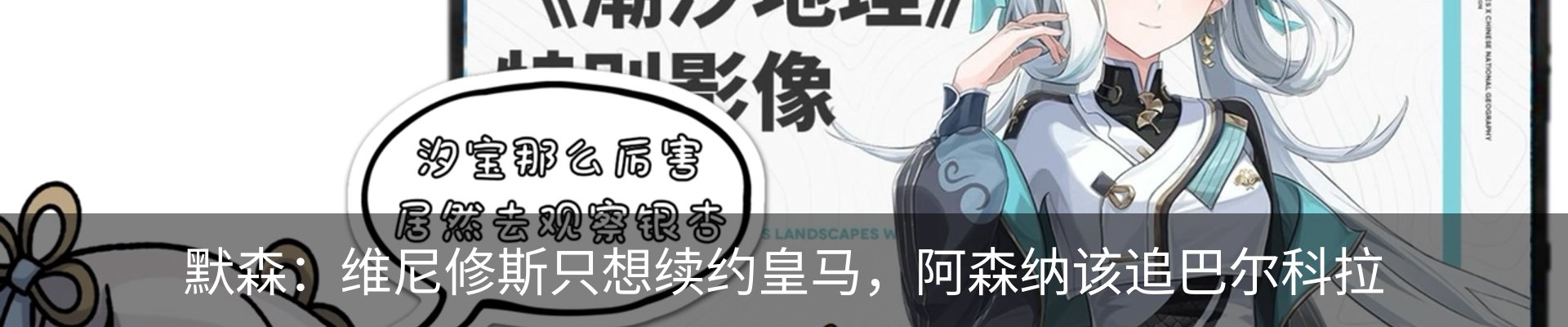 热点资讯