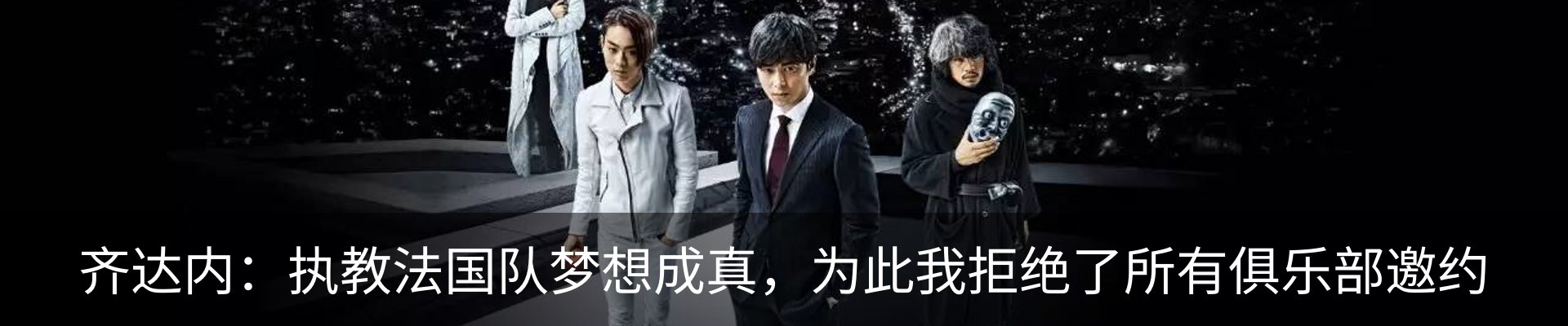 热点资讯