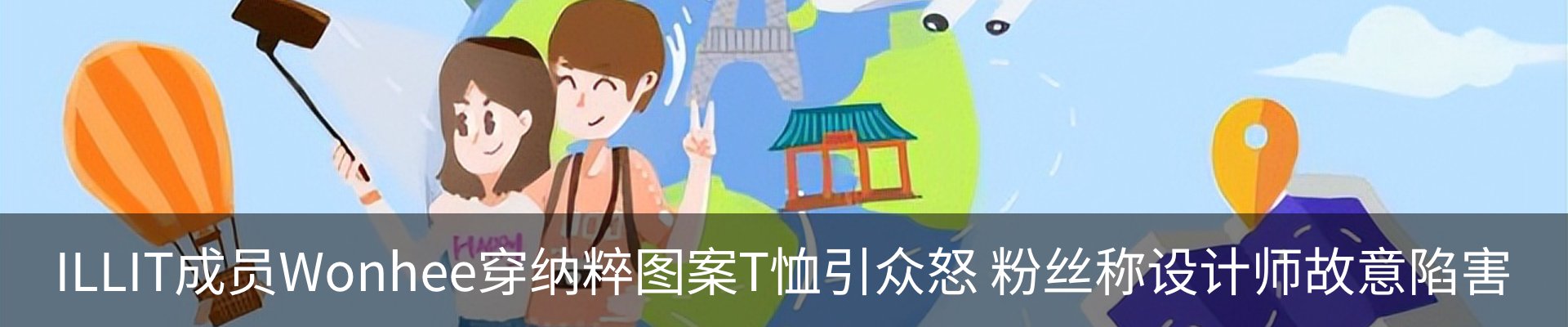 热点资讯