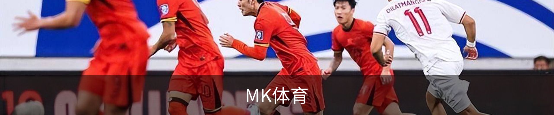 MK体育-MK体育官网-MK体育app下载