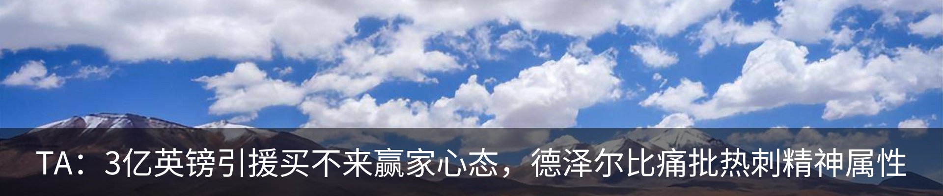 热点资讯